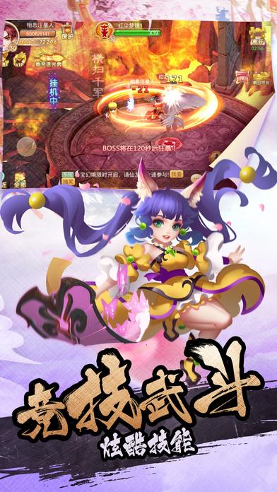 极品飙车免费下载游戏画面